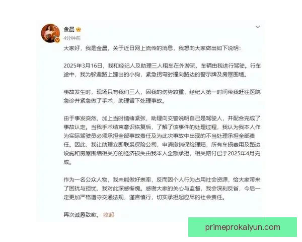 奥斯梅恩面部伤势逐渐恢复，状态回暖值得关注