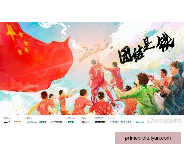 欧洲杯预选赛D组：各队表现稳定，竞争愈发激烈